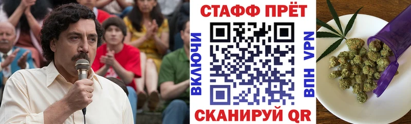 Хочу наркоту Смоленск ГАШИШ Alpha PVP КОКАИН Мефедрон АМФ МАРИХУАНА