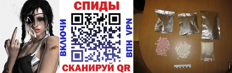 АМФЕТАМИН 97%  где купить наркотик  Смоленск 
