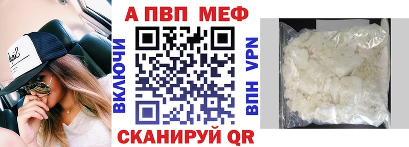 Alpha PVP СК Смоленск