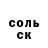 КЕТАМИН VHQ Edgar Gruzdev