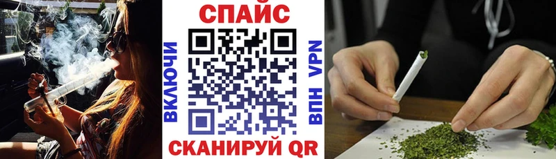 Бутират Butirat  Смоленск 
