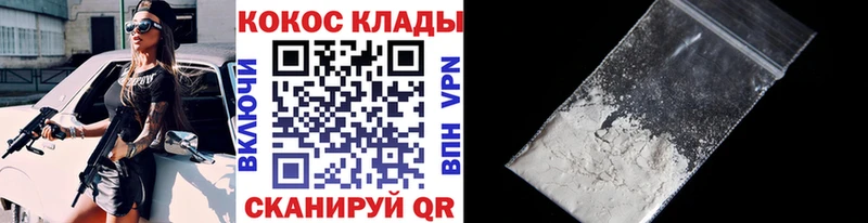 COCAIN Эквадор  кракен сайт  Смоленск 