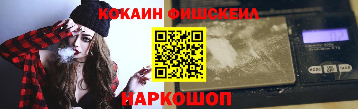 МЕФ   Гашиш  Смоленск  Вход с VPN  МЕТ 