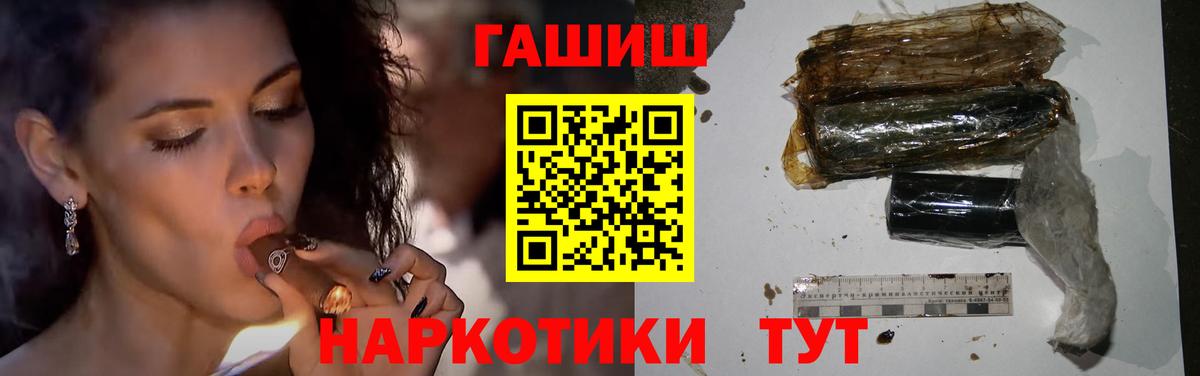 Гашиш гарик  Вход с VPN  Смоленск 