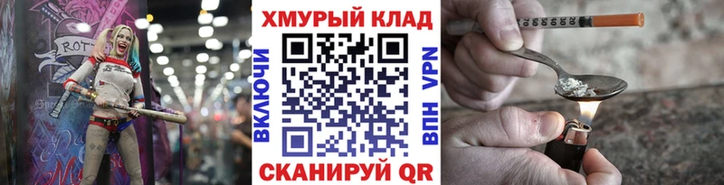 OMG маркетплейс  Смоленск  Героин белый 
