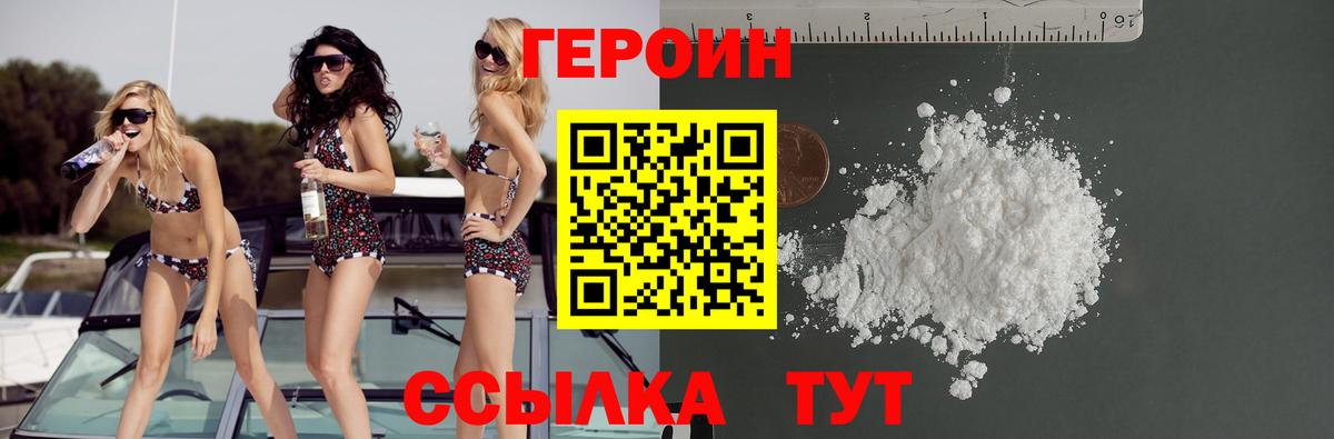 Смоленск  Героин  Вход с VPN  ГЕРОИН Афган 