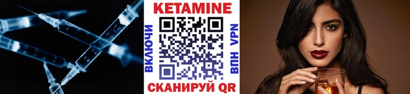 КЕТАМИН VHQ  Смоленск 