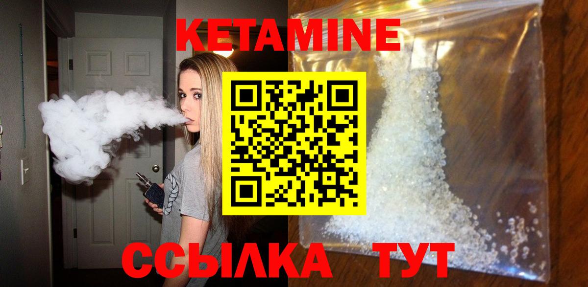   tor  Вход с VPN  Смоленск  КЕТАМИН ketamine  КЕТАМИН VHQ 
