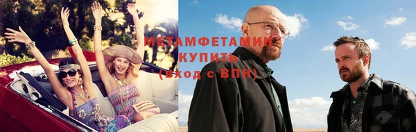 спайс Осинники
