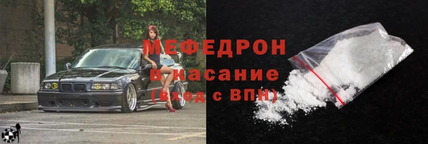 спайс Осинники