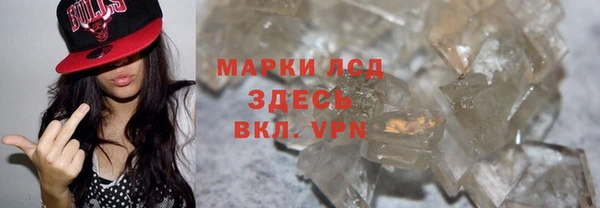 спайс Осинники