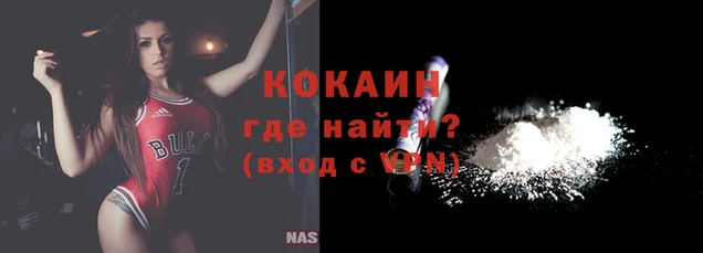 спайс Осинники