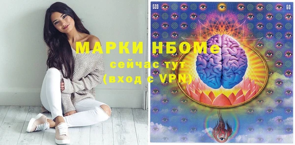 спайс Осинники