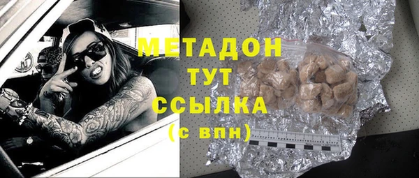 спайс Осинники