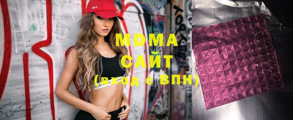 спайс Осинники