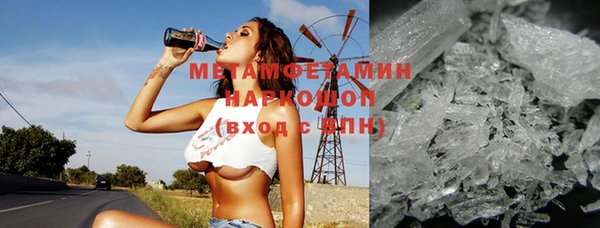 спайс Осинники