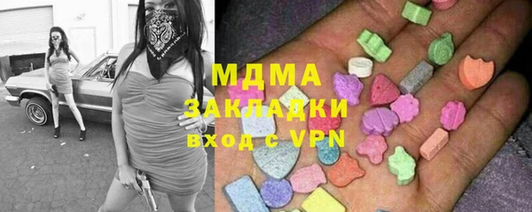 спайс Осинники
