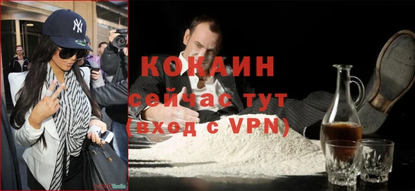 спайс Осинники