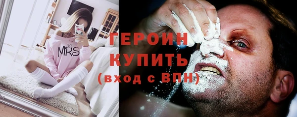спайс Осинники