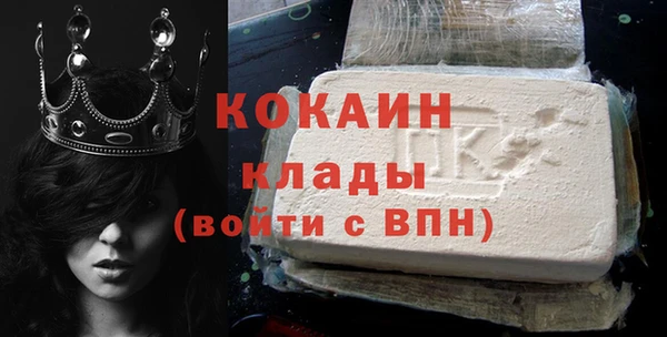 спайс Осинники