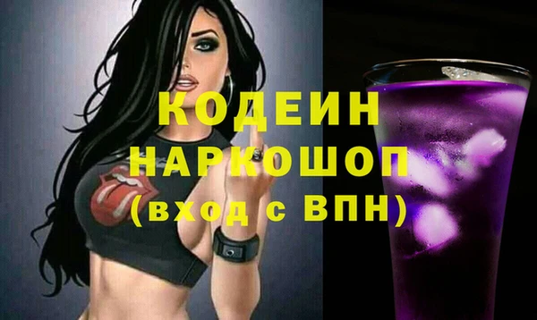 мяу мяу кристалл Билибино