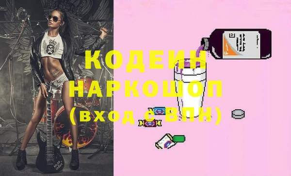 круглые Осташков