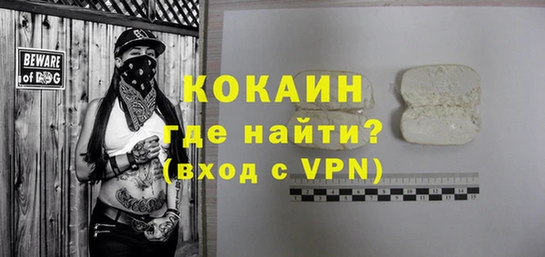 спайс Осинники