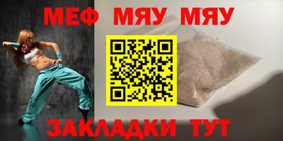 синтетический гашиш Туймазы