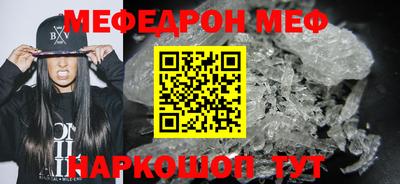 синтетический гашиш Туймазы