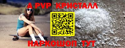 синтетический гашиш Туймазы