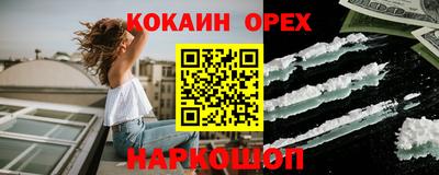 марихуана Тулун