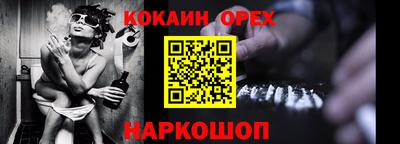синтетический гашиш Туймазы