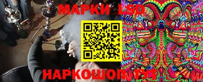 марихуана Тулун