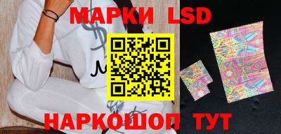 прущий лед Тула