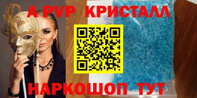 прущий лед Тула