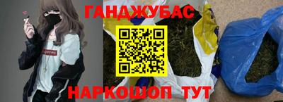 марихуана Тулун