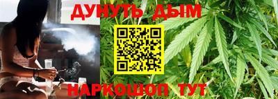 марихуана Тулун