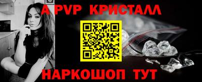 прущий лед Тула