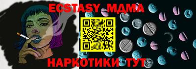 синтетический гашиш Туймазы