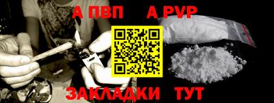 синтетический гашиш Туймазы