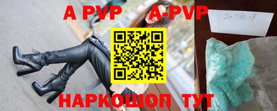 прущий лед Тула