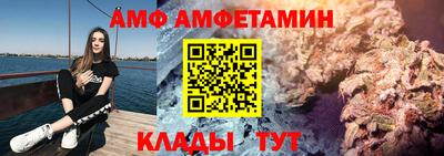 прущий лед Тула