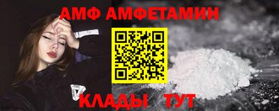 прущий лед Тула