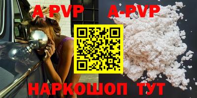 синтетический гашиш Туймазы