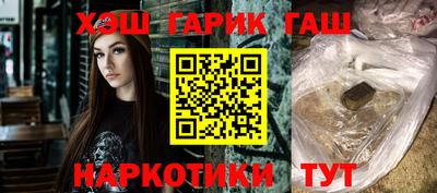 синтетический гашиш Туймазы