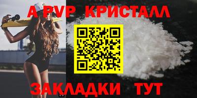 синтетический гашиш Туймазы