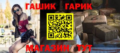 марихуана Тулун