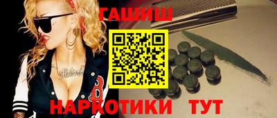 синтетический гашиш Туймазы