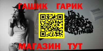 прущий лед Тула