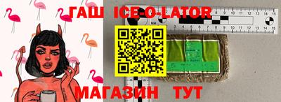 прущий лед Тула